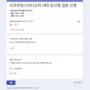 스터디코치프라임