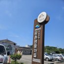 신양항 광장 이미지