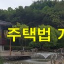 최고공인중개사 이미지