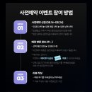 다비치안경 하단점 | 금왕 안경 seeries BROW 런칭 기념 사전예약 안경테 증정 EVENT