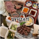 청주 율량동 고기집 한우맛집 짚불율량본점 저녁 데이트 하면서 맥주 한 잔