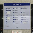 떡사랑떡집 | 옥정 떡집 추천 떡사랑 솔직 후기