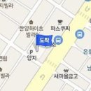 이동훈연세정형외과의원 이미지