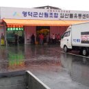 경지유통 이미지