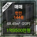 (주)이마트 계양점 이미지