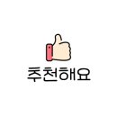 이디야커피경산 - 경산시 경안로 186 | 이디야커피경산