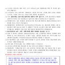 서울시강동구도시관리공단 이미지