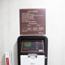 와우무인텔 이미지