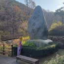 석모도 자연휴양림 이미지