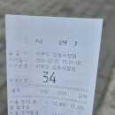 임산부가 좋아하는 쌀국수 맛집 [미분당] 김포 시청점 내돈내산 후기! 메뉴추천