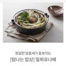 시험이 다 끝나진 않았지만 제일 쫄리는 시험이 끝나서 올려보는-여섯 번째 날의 일기