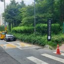 대현산관리사무소 이미지