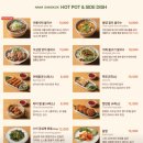 5762 | 첨단맛집 첨단점심 월계동 태국음식 나나방콕 광주첨단점 솔직후기 ｜ 쌀국수, 꿍팟퐁 커리, 공심채