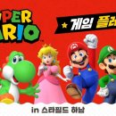 주식회사 스타필드 하남 - 18473 | 주식회사 스타필드 하남