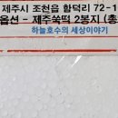 성광떡 이미지