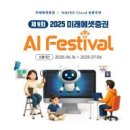 유한회사 원트래블 이미지
