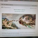 [수원교구 하느님의 종 47위] 야뽁 강가에서 하느님의 종 지 타대오(1819-1869) 이미지