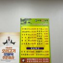 당골농원 이미지