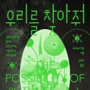 컨택트하우스