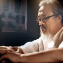 산청한의원 이미지