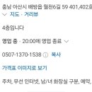 발리애견호텔 이미지