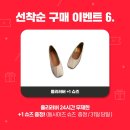 세이브존울산점 이미지