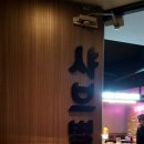 샤브별곡 이미지