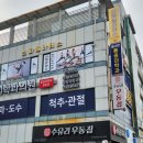 파리바게뜨퇴계원 이미지