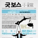 레오보스