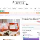 페도라드립커피 | 선물하기 좋은 허그브루 프리미엄 드립백커피 후기