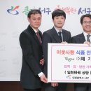 사랑식품