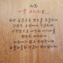 어풍코다리 이미지