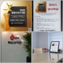 람파스영어학원 이미지