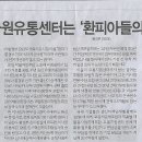 낙원유통 이미지