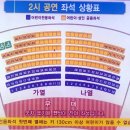 조이마루 아트홀 이미지