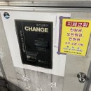 대지손세차장 | 죽전&gt; 셀프 세차장