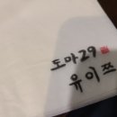 유이쯔 이미지