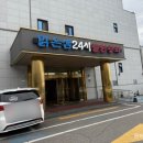 맑은샘 사우나 이미지