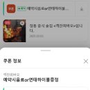 객잔희바오