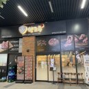양도둑갈산점 이미지