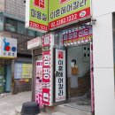 점핑신드롬 이미지
