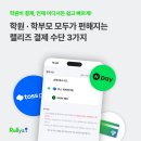 인사이트학원 이미지