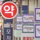 돈 되는 재건축 돈 버리는 재건축 이미지