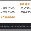 서초대로 320 이미지