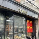 [문래역 맛집] 모임하기 좋은 ‘양키통닭’ 후기