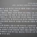 벽지리 충효사 네이버블로그