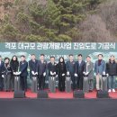 대일개발