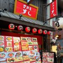 쿠로몬 - 경주시 포석로 1078-8 | 오사카 쿠로몬시장 스시 맛집 🍣 사카에스시 내돈내산 후기