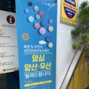 복합터미널관광안내소 이미지