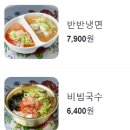 온당국수수원